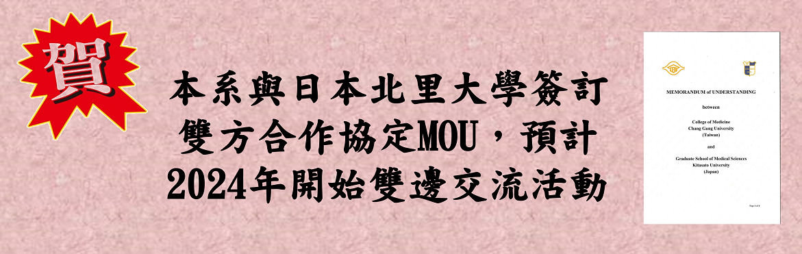 恭賀謝妤葳副教授榮獲科技部吳大猷先生紀念獎